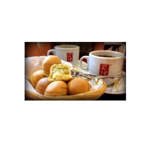 kaya balls coconut jam balls maker making machine price