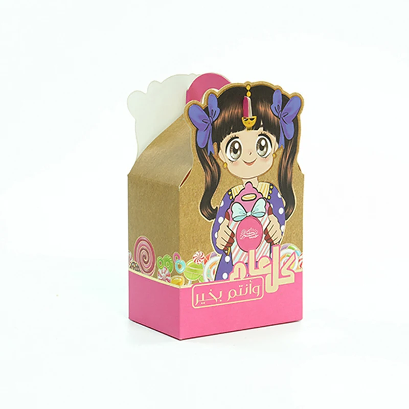 Supply Ramadan themed boys and girls printed kraft paper cardboard portable color printed gold leaf food party boxes NPJ-213