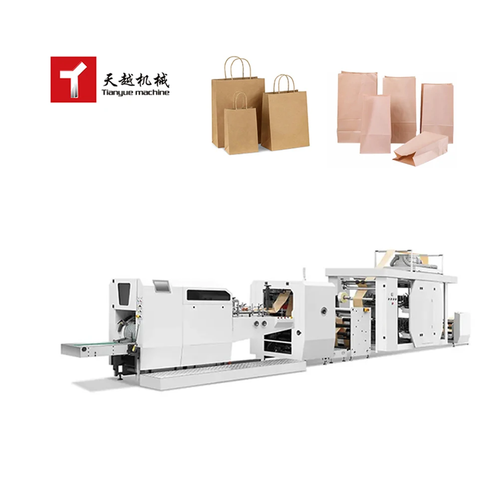 400 Pcs/min High Speed Automatic Shopping Packaging Khaki Kraft Square Bottom Kraft Paper Bag Machine For Making Paper Bags