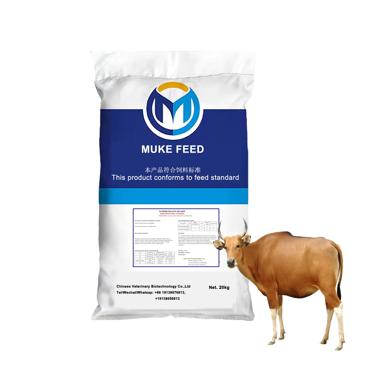 YUMUKE 5% beef cattle and sheep compound premix feed power fast weight gain and high conversion rate fast fattening