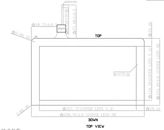 
Best selling 10.1 inch TP G+G Capacitive lcd 6pin touch panel screen I2C interface for display module 