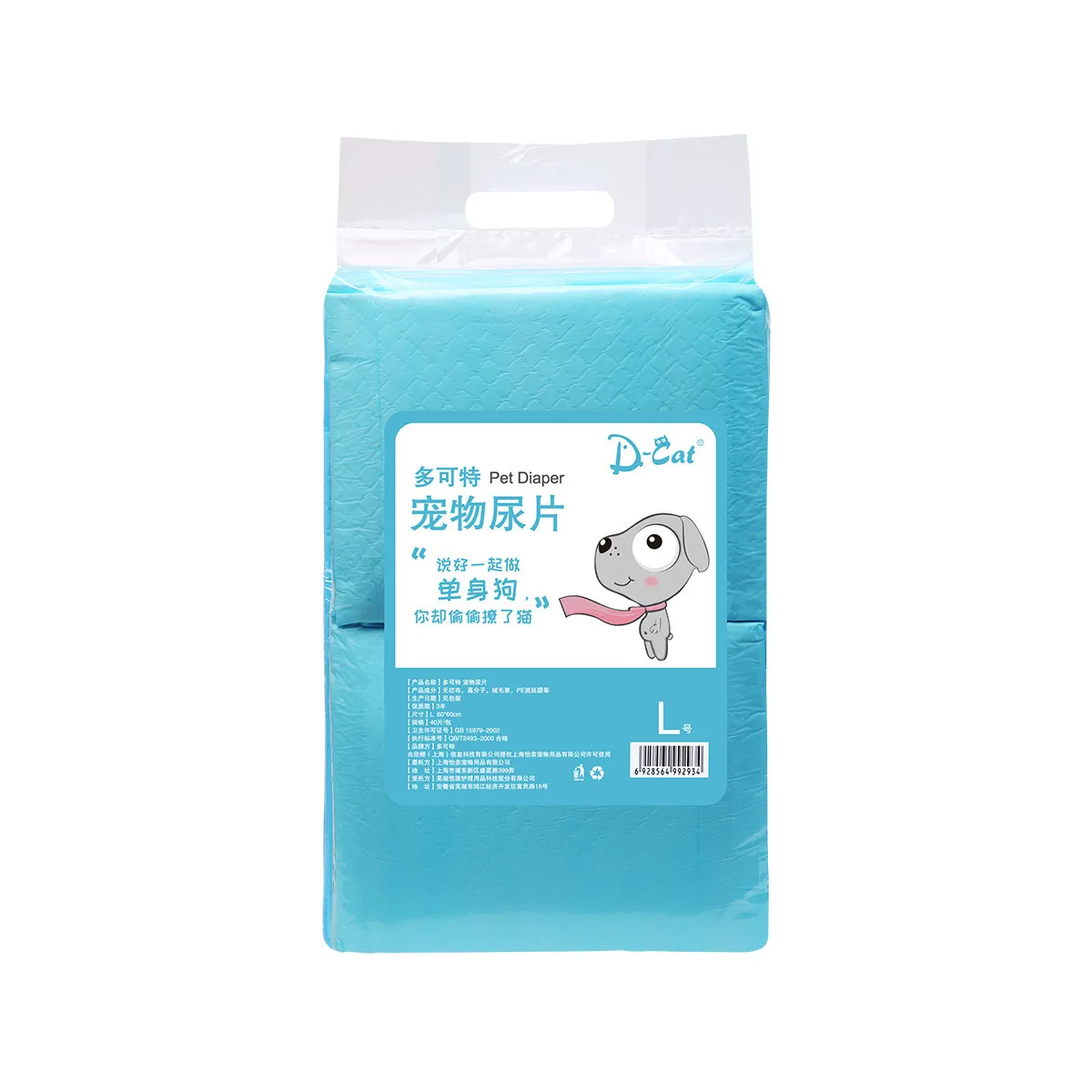 
2020 Dog Training Pad Compostable Best Sale Pet Training Pads with Adhesive Stickers 