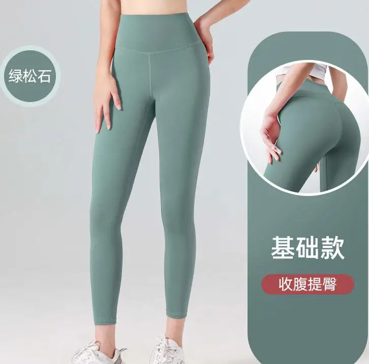 Ultimate Comfort European And American Seamless Yoga Pants for Women s Peach Fitness High Waist and Hip Lifting