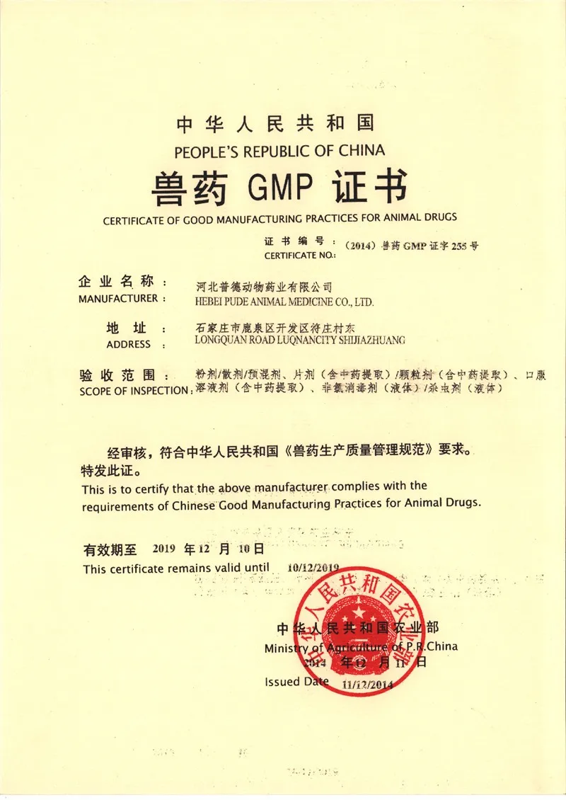 
Nitenpyram Oral Tablet to Kill Adult Fleas on dogs 