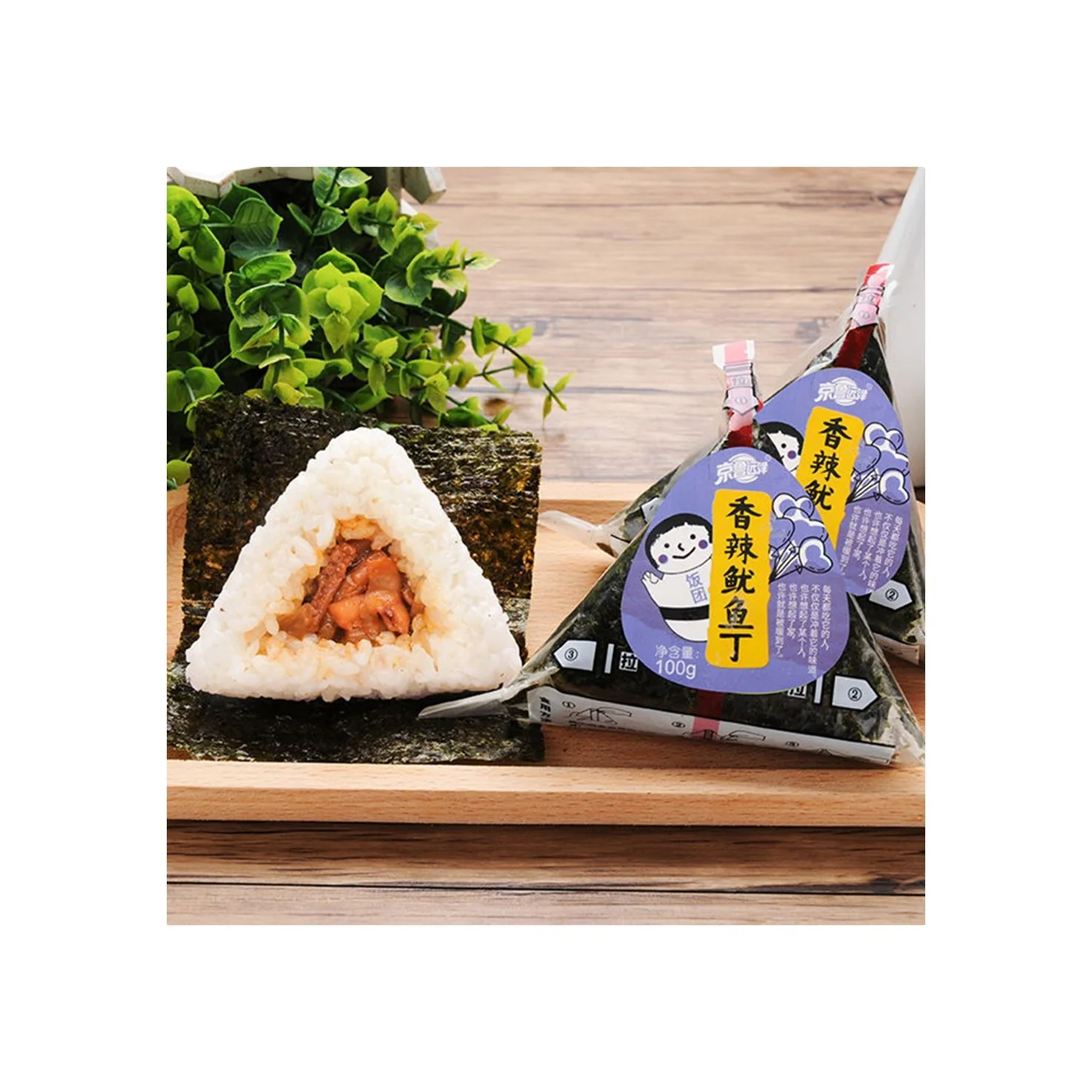Пищевые замороженные японские треугольные рисовые шарики Huiyang Onigiri набивные с кальмаром