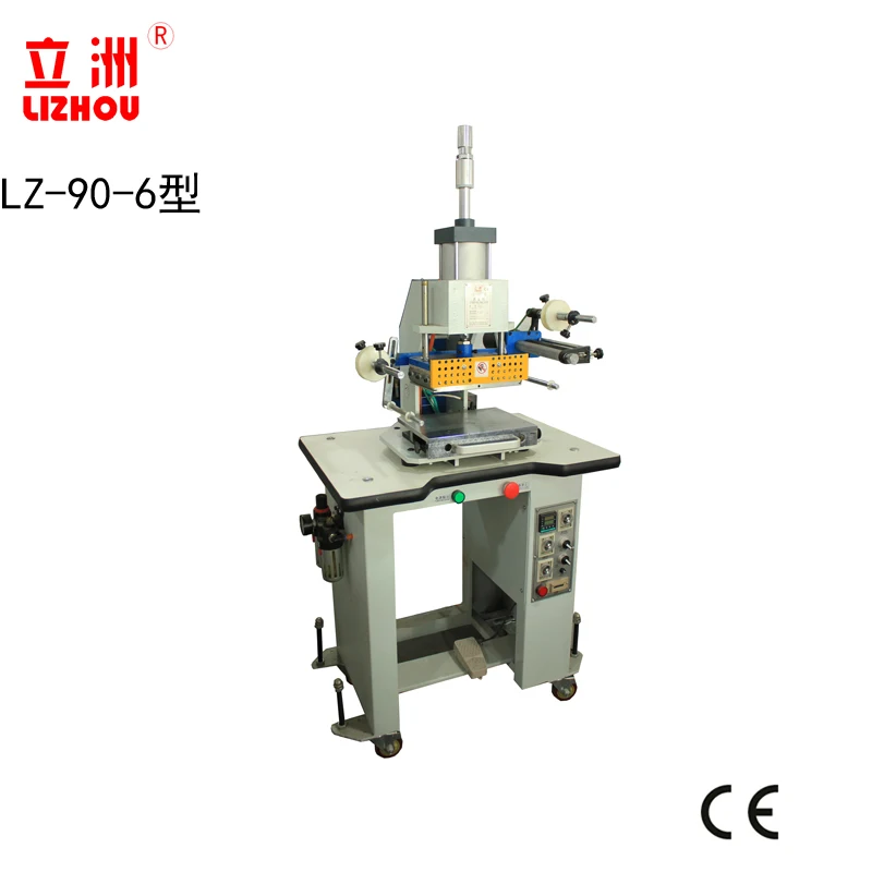 Машина для горячего тиснения