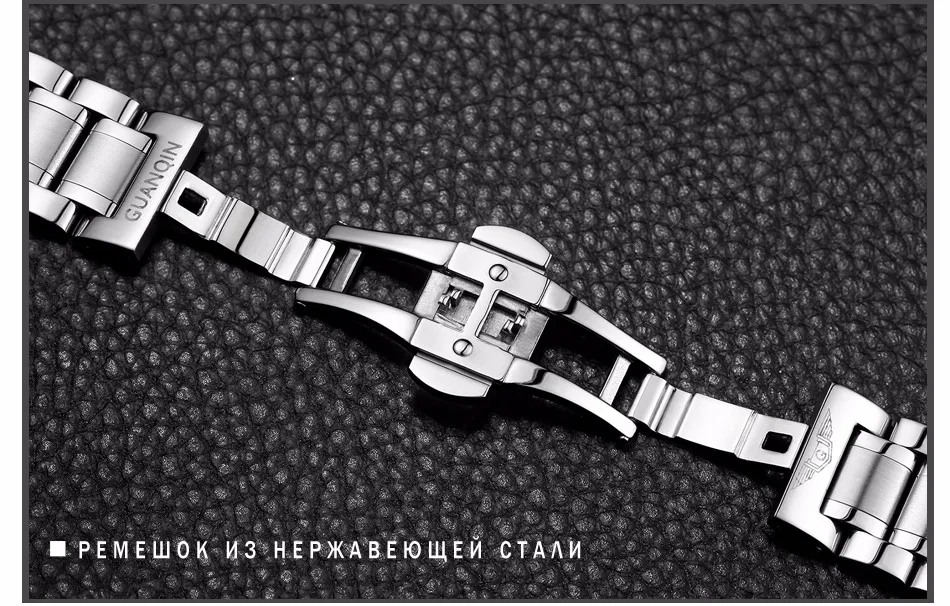  GUANQIN мужские часы топ бренд класса люкс бизнес хронограф кварцевые спортивные наручные из нержавеющей стали relogio masculino