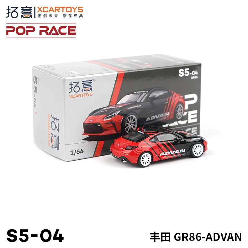 XCARTOYS POPRACE 1/64 GR86-ADVAN автомобиль из сплава игрушки литой металлический Модель Детские Подарочные для мальчиков