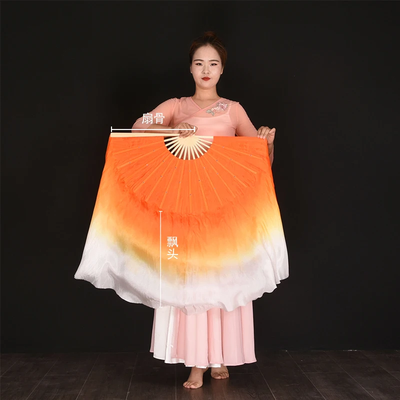 86cm(34 Inch) White Orange Gradient Silk Veils One Pair Big Size Women Classic Bellydance China Folk National Dance Circle Fan