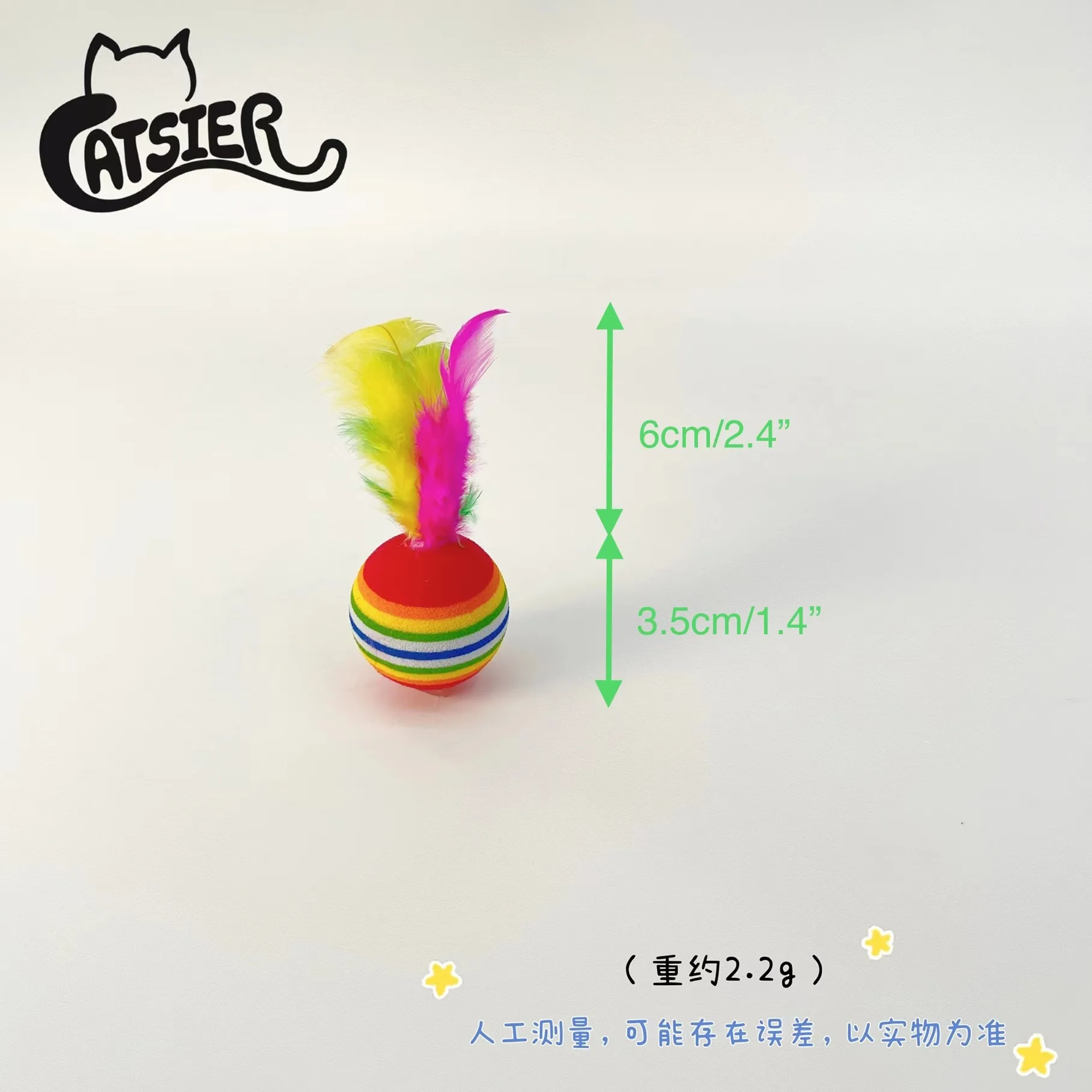 Manufacture Wholesale Foam Cat Toys Ball with Feather Rainbow Color Balls Kitten Activity Chases Quiet Play Mix Color