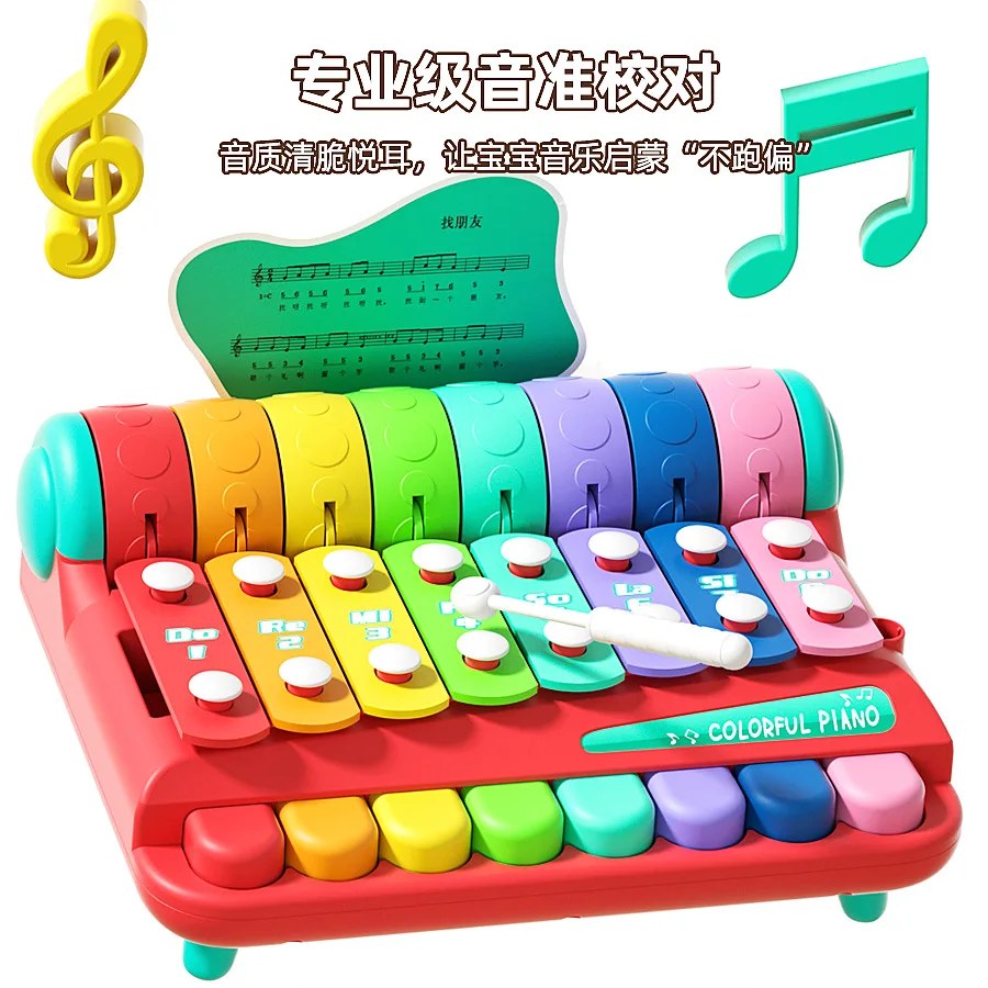 BGL baby xylophone toy early educational musical instrument rainbow knock piano music toy with tapping stick