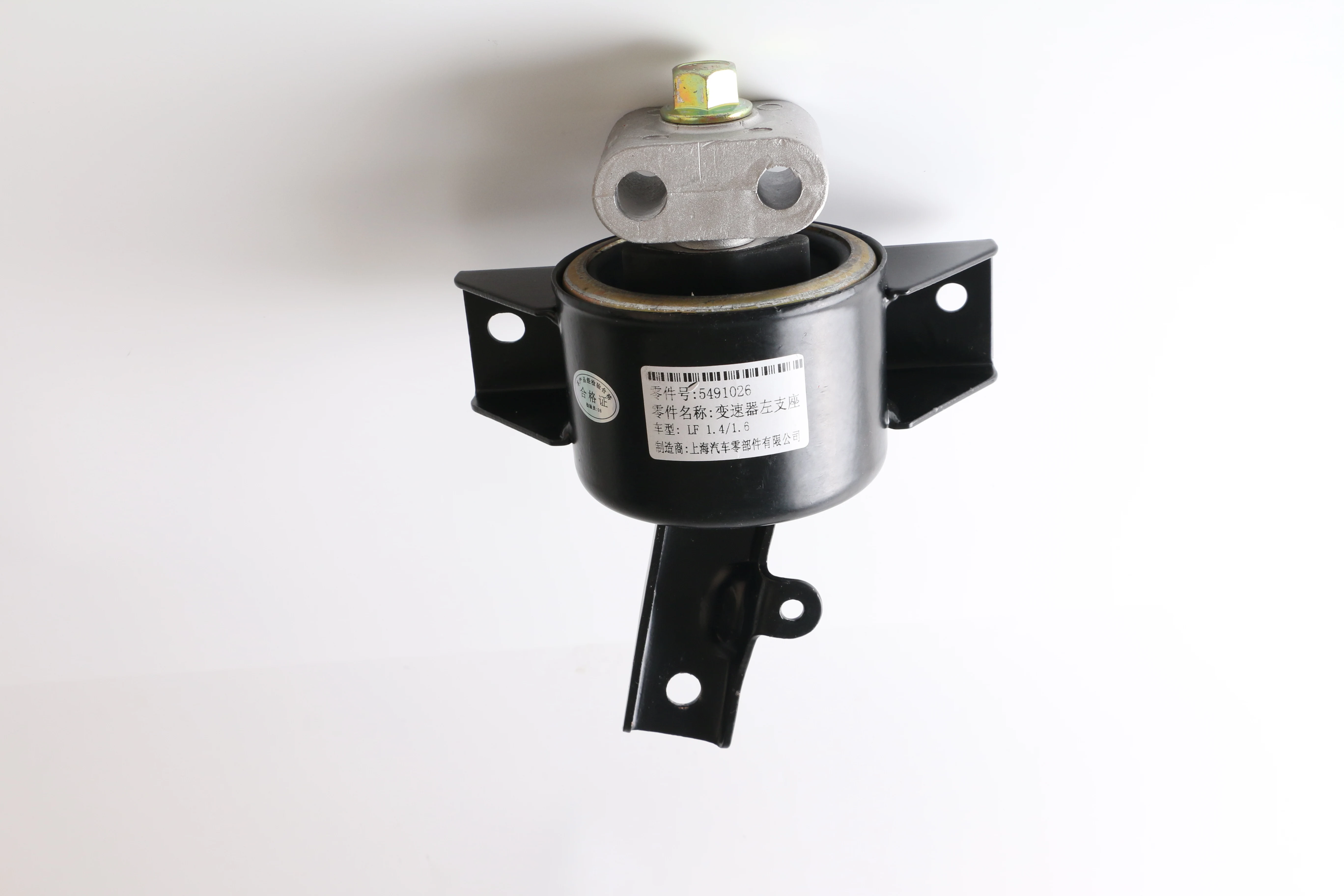 engine mount for KOREAN CAR 9046990 96535495 96535499 96535505 5491026