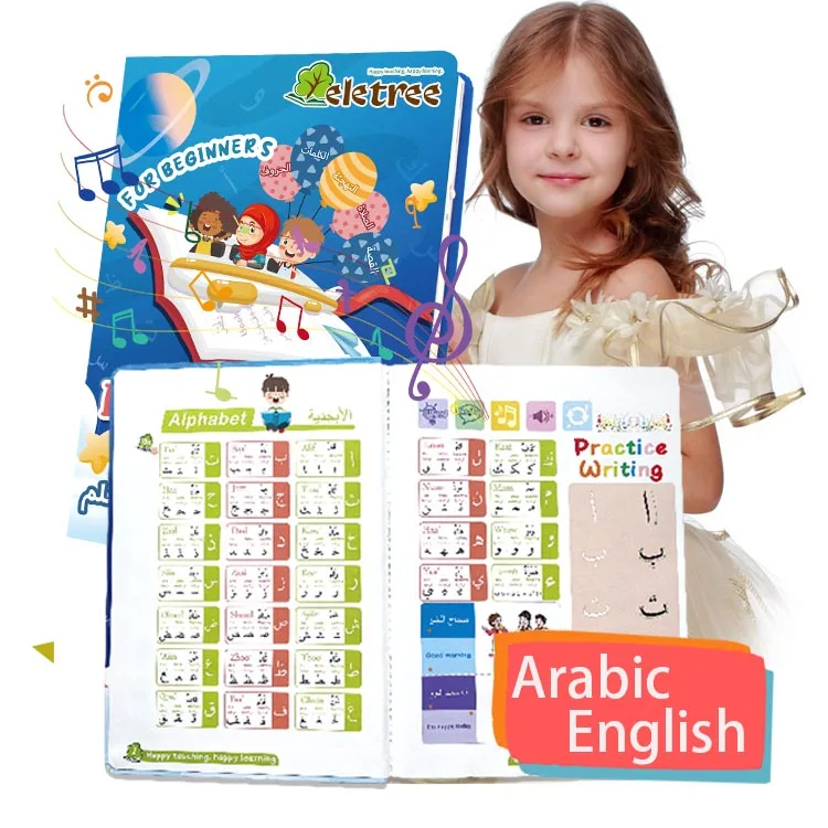 Детские книги с сенсорным