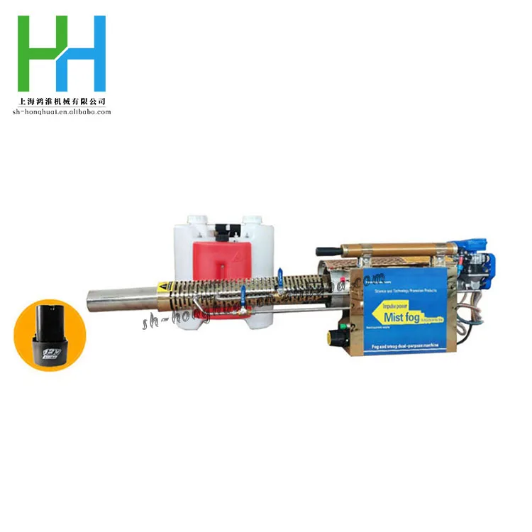 Машина для химического запотевания, сельскохозяйственная фумигация, портативный тепловой туманный распылитель, распылитель для борьбы с вредителями