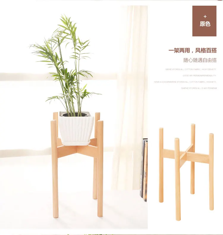 100% Bamboo Wood Varnished Adjustable Modern Mid Century Wooden Flower Pot Holder