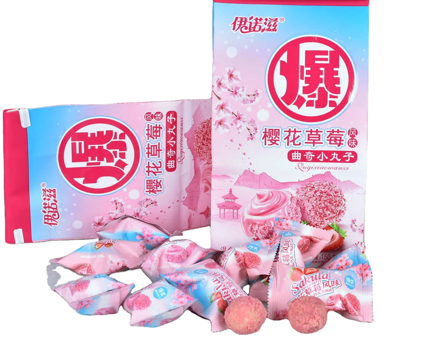 Chocolate snake,Sakula Strawberry Flavor Cookie Ball,Biscuit Taste Crunchy Outside and Soft Heart,Paper bag or Customized