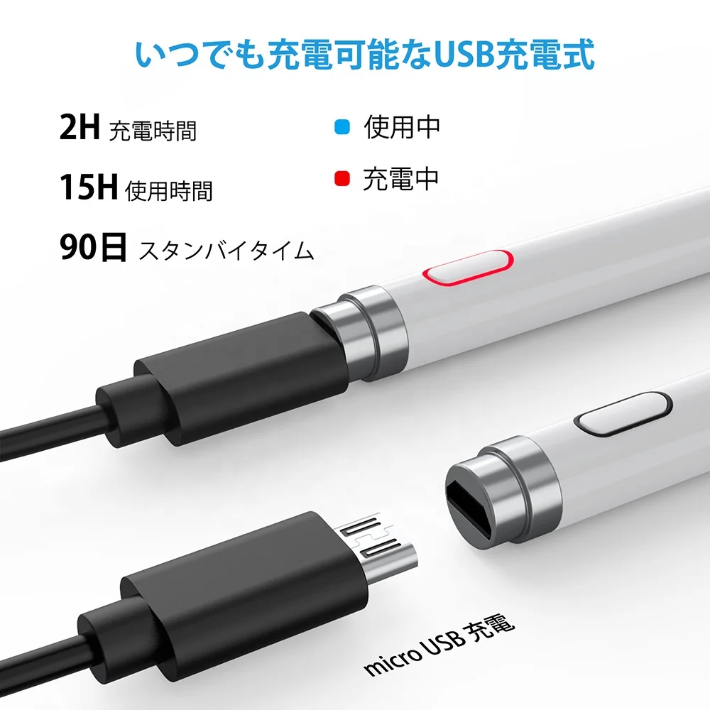 Vissko High sensitive fine point tip pencil drawing tablet active capacitive stylus pen for ipad2018