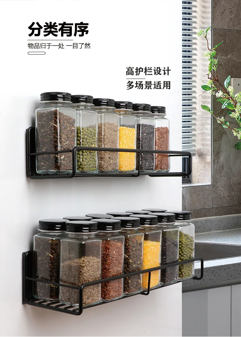 Magnetic absorption seasoning rack refrigerator perforation-free seasoning rack wall mounted metal Spice rack