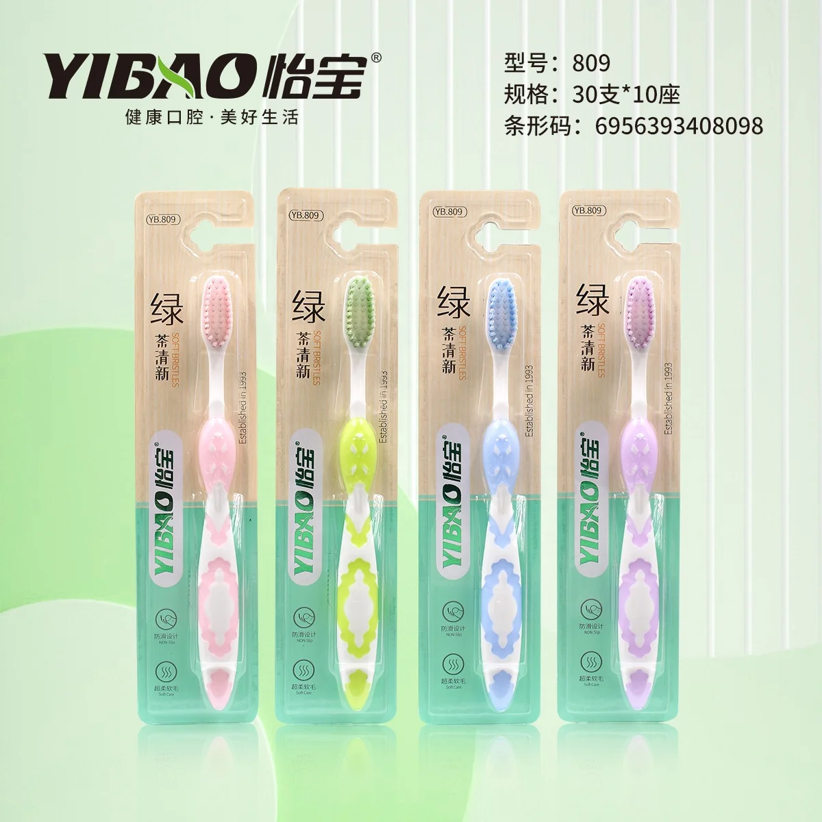 Kids u shape toothbrush 360 Degrees Non-toxic rubber Toothbrush Silicone ToothBrush