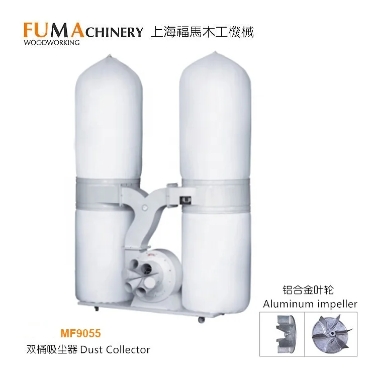 Устройство для сбора пыли MF9055 циклонный пылесборник деревообработки