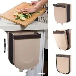 Складной мусорный бак