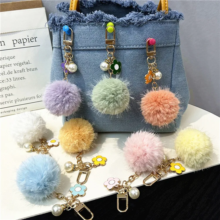 Candy color flower fur ball car key chain color candy ball pearl pendant earphone cover pendant accessories keychain