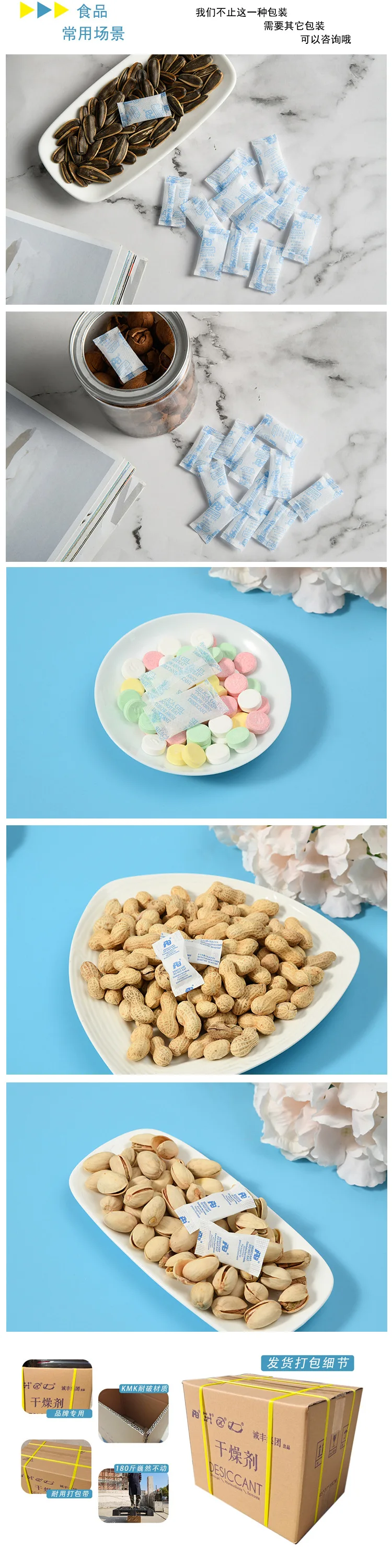 Wholesale Pharmaceutical Food grade  silica gel 1g 2g 3g 5g