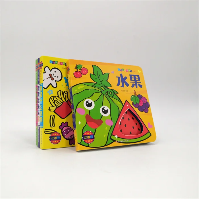 Professional Printer High Quality and Custom Color Children Book Printing