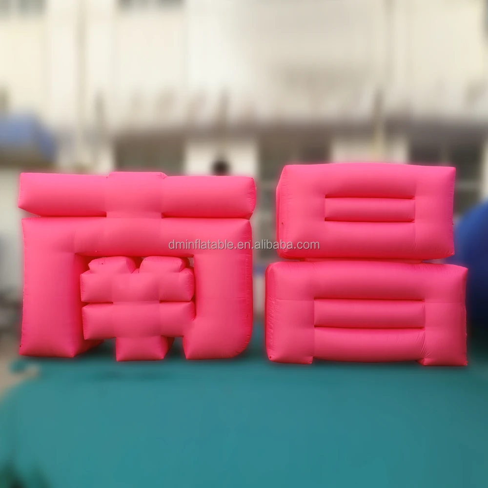 Inflatable letters words letter word English alphabet inflatable Chinese character for advertising decoration party events