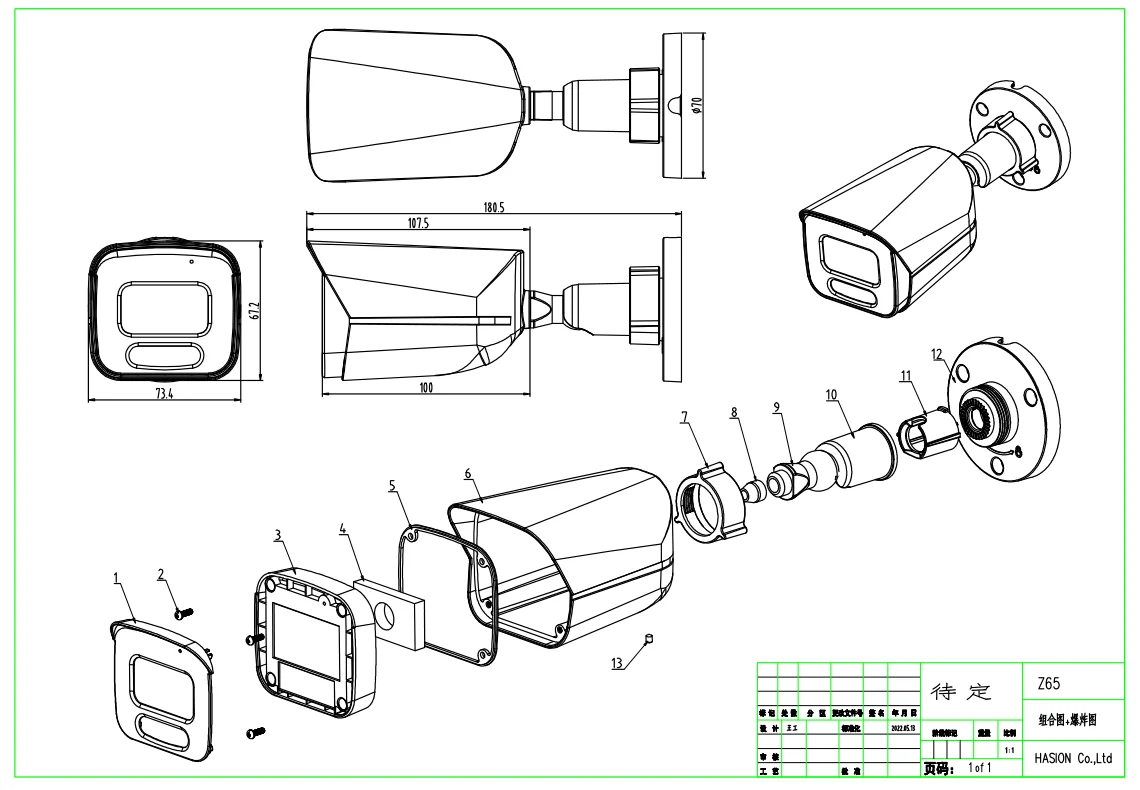 Водонепроницаемый корпус для камеры видеонаблюдения под заказ алюминиевый