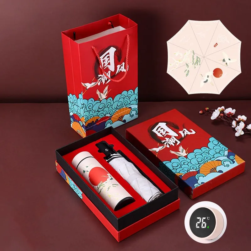 Chinese gift box thermos cup umbrella set business activities opened to send customers creative gift wholesale