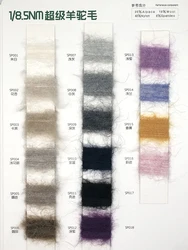 8.5s/1 -  35%alpaca 19%wool 40%nylon 6%spandex blended fancy melange yarn blanket cardigans for knitting weaving crocheting hand