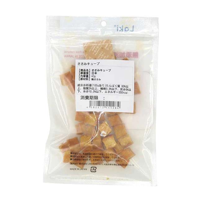 Wholesale  dog treats foodchicken breast chicken fillet cube