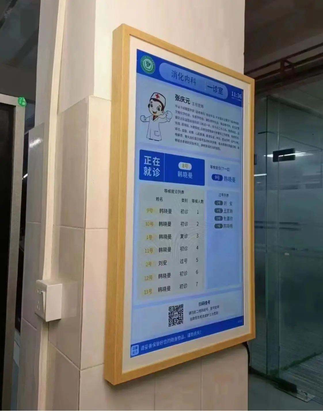 49 Inch Large Size Digital Photo Frame 1080P Intelligent Wifi Picture Video Display Screen Art Display for Home Exhibition