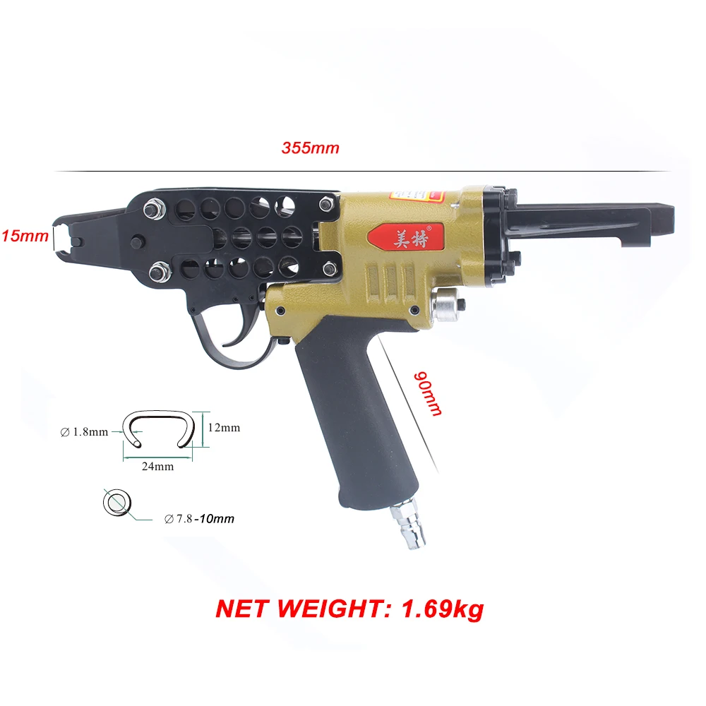 SC7E-I2 Pneumatic C Ring Nailer Cage Stapler Nail Gun Clip Piler