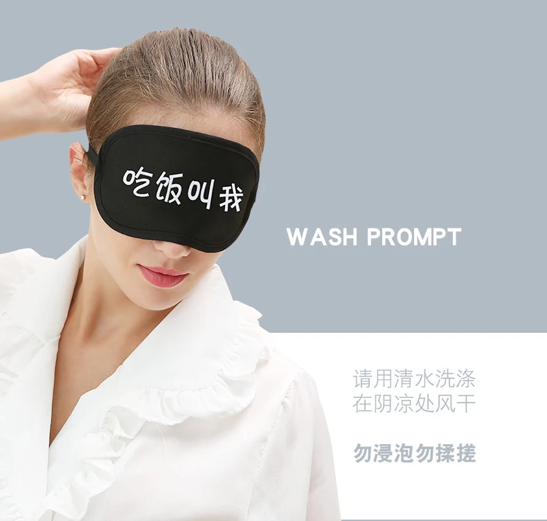 
2021New trending Wholesale cartoon Hot selling Cold and hot compress Travel sleep eye mask Cartoon Eyemask Cute Comfortable 