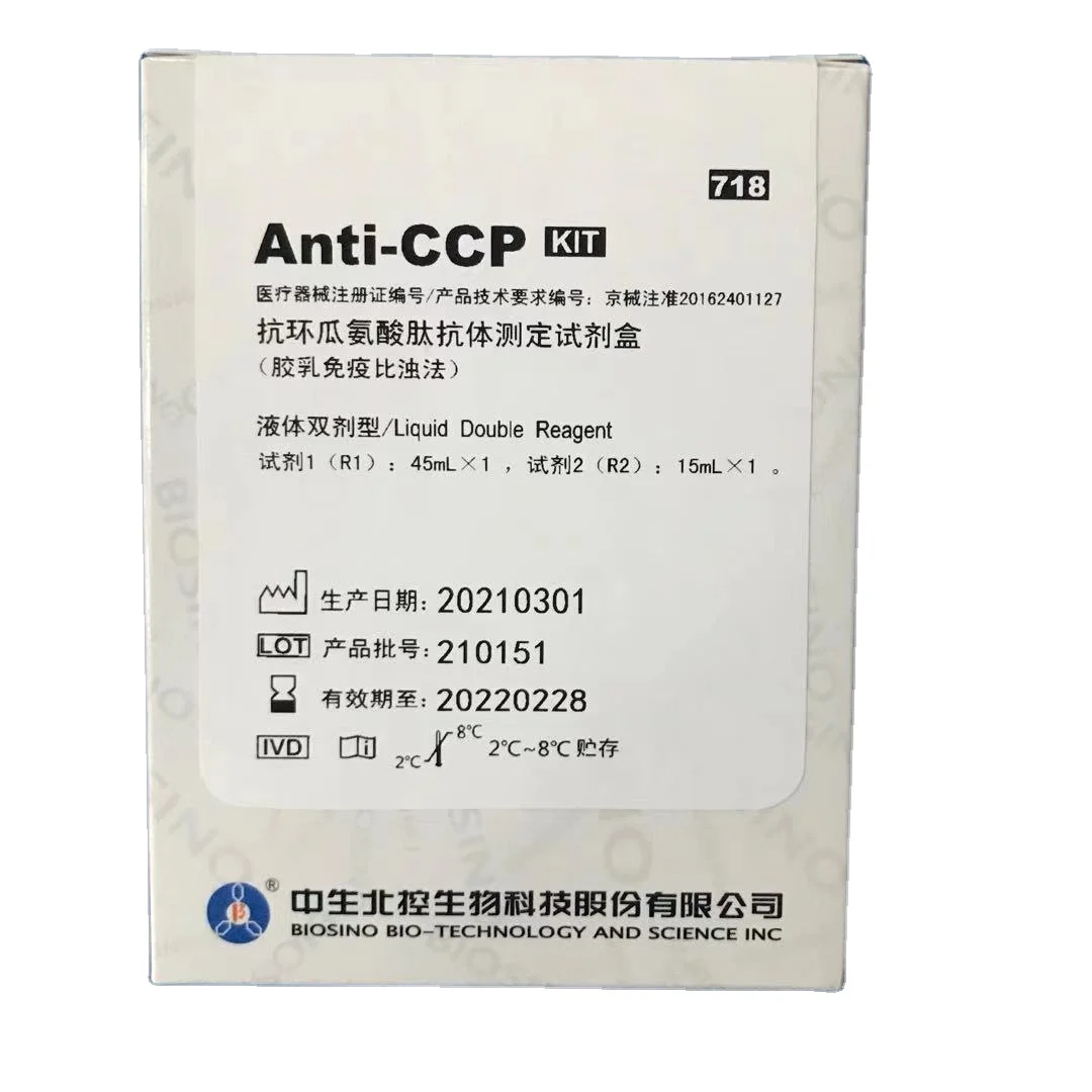 BIOSINO OEM Bulk Kit Liquid Latex Immuno turbidimetric rheumatism ASO CRP RF CCP reagents for automatic biochemistry analyzer