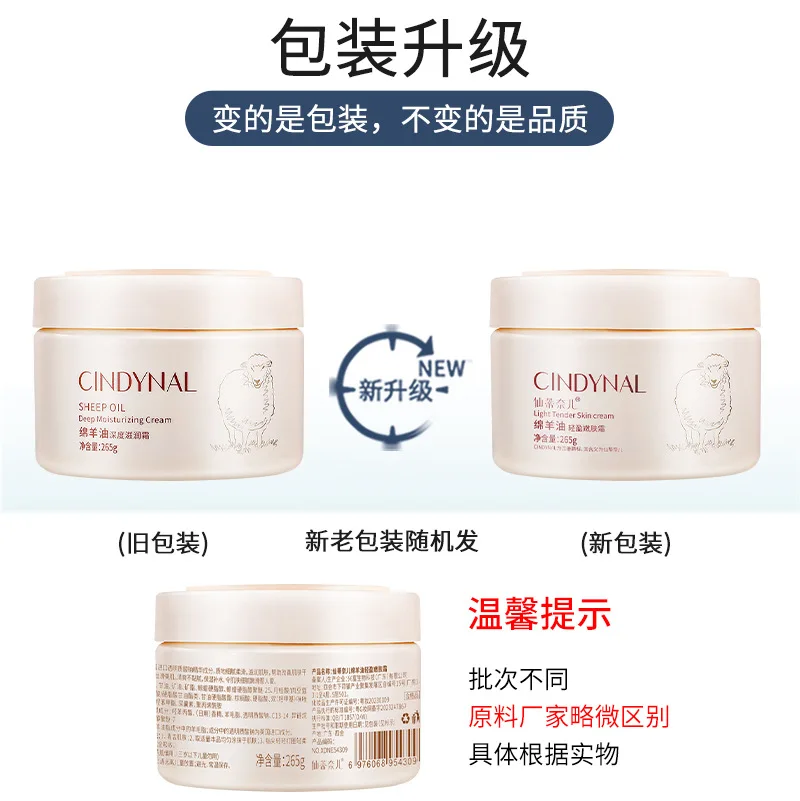 CINDYNAL 140g Sheep Oil Cream & Lotion for Face and Body Hydrating Facial Moisturizing Cream Ordinary Skin Care Face Cream