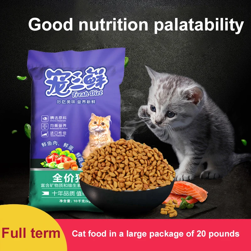 Cheap And High Quality Fresh Diel Full Price Cat Dry Food 10kg High Protein Nutritional Freeze Dried Pet Food