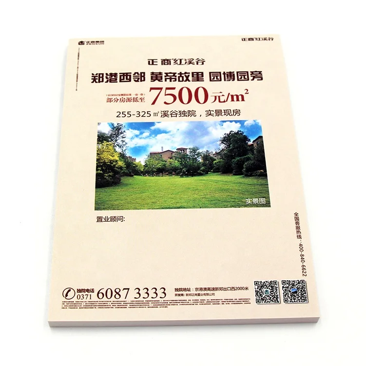 China GOODA Manufactory custom 2024 unique sticky note pad set