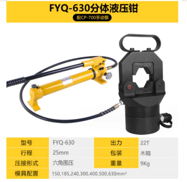 copper and stainless Hydraulic Crimping Tool