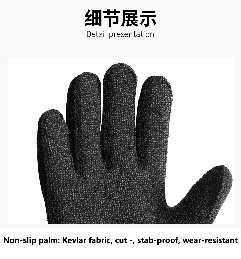 3mm Kevlar diving gloves Wear-resistant, stab-resistant and cut-resistant fish hunting gloves CR fishing gloves Warm and cold gl