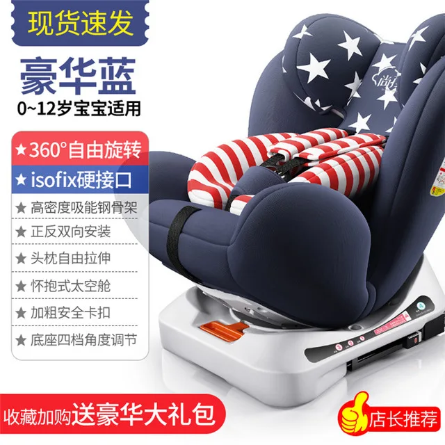  AliExpress is selling 0+123 Comfortable and safe Baby car