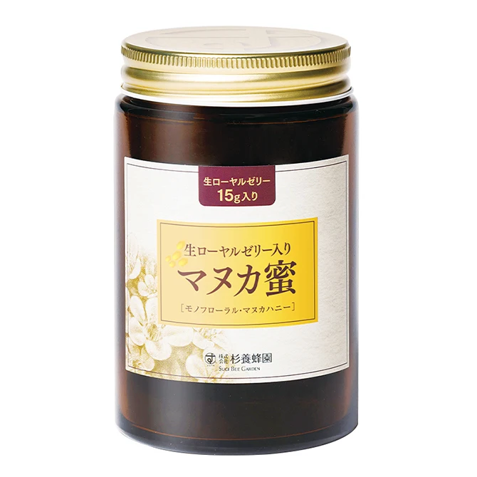 Original unique component export bottle packing honey propolis