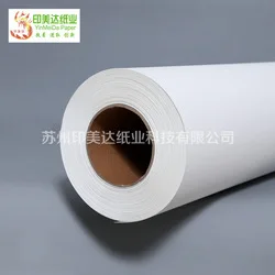 Anti-curling white paper 60gsm*68' from China manufacturer heat transfer paper roll for ceramics shirts