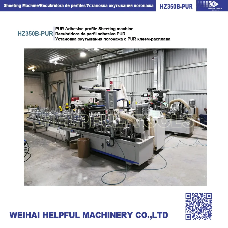 PUR machine HZ350B-PUR ,profile wrapping machine,profile laminating machine