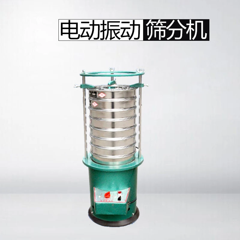 Sand Mineral Ultrasonic Circular Vibrating Screen Wood Powder Filter Shaking Lab Shaker Stainless Steel Sieve Analysis Machine