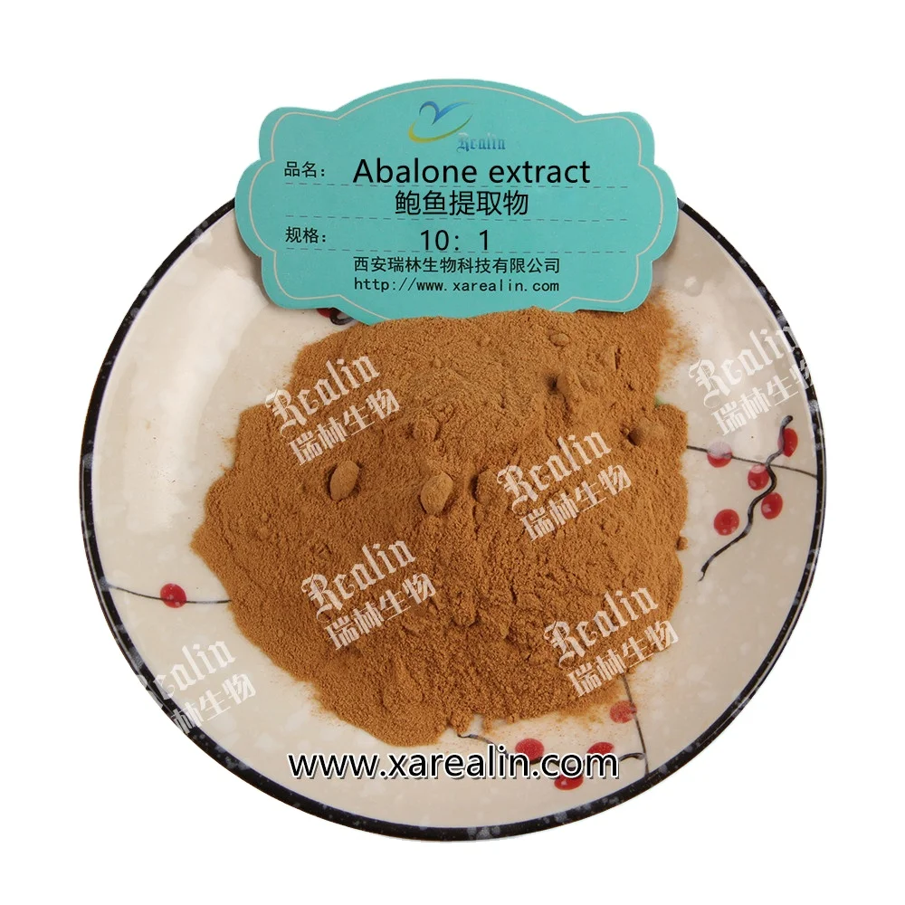 Экстракт Конча халитодиса, порошок, экстракт абалона, порошок абалона