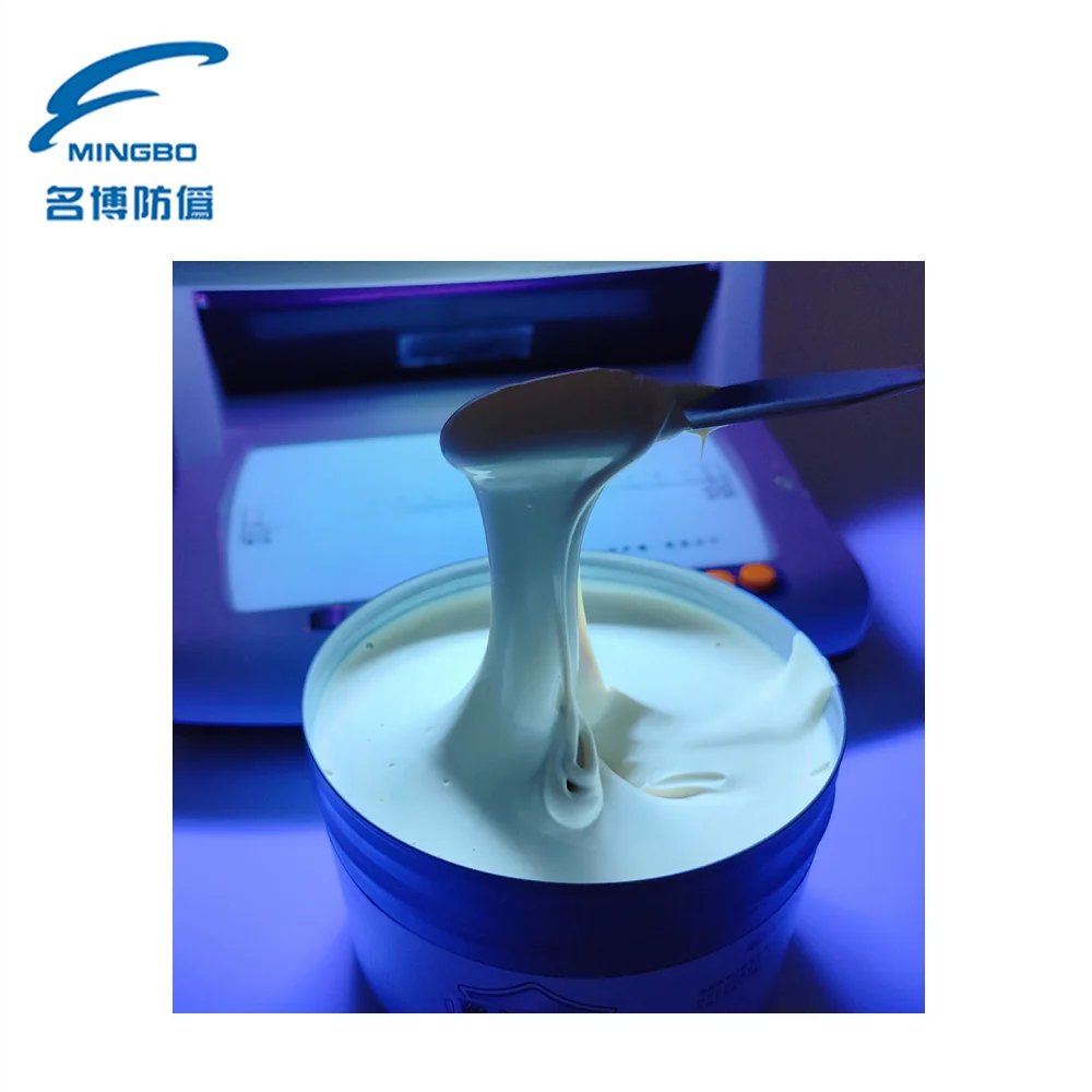 UF series invisible UV fluorescent security ink colorless to white for offset printing UF1202-A Type A