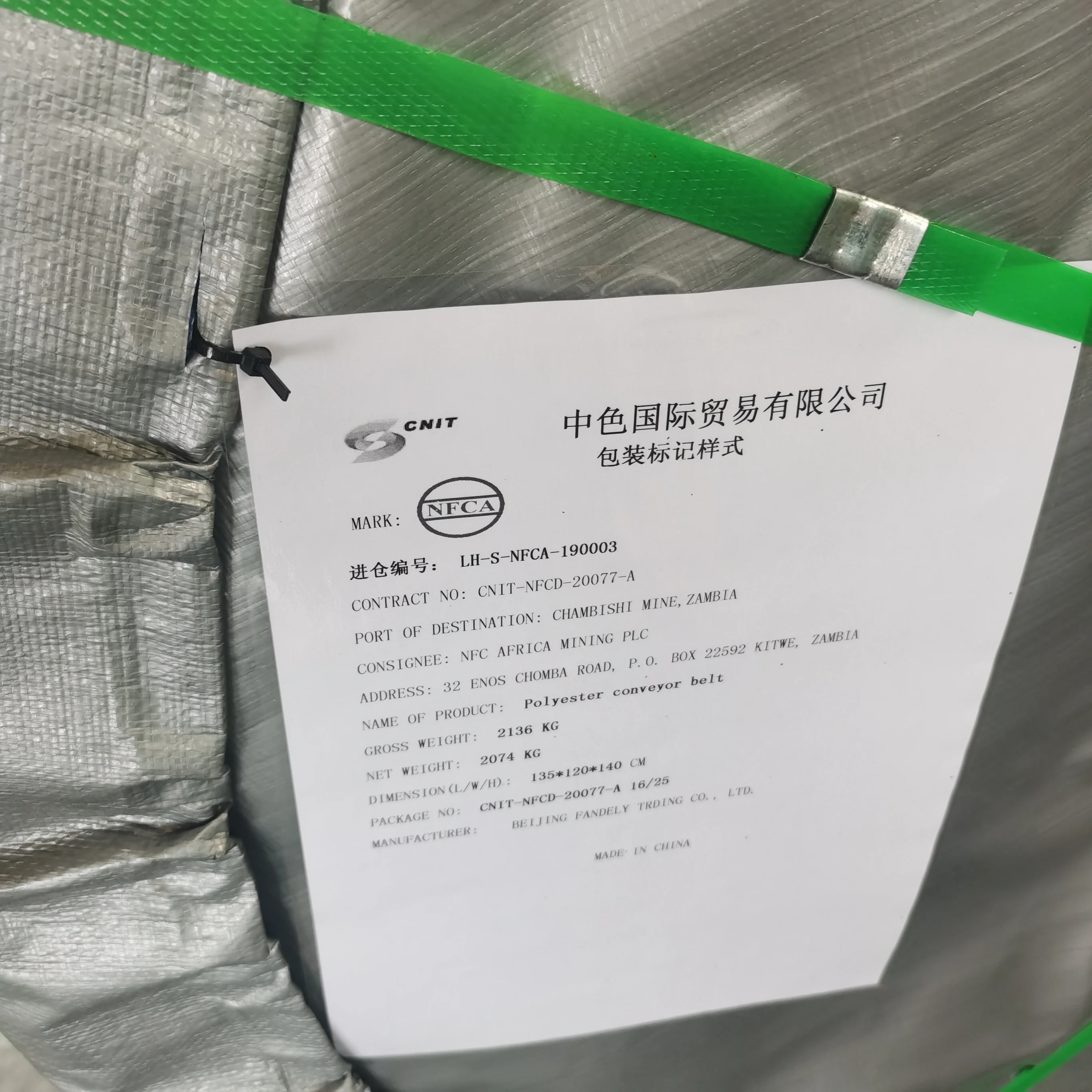 agricultural conveyor belts for coalRubber Ep Oil Resistance Rubber Conveyor Belt